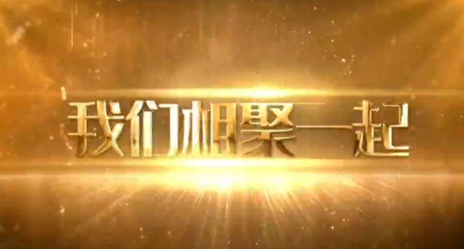 恒升（新鄉(xiāng)）食品2026，我們這樣迎新年！元旦活動精彩全記錄！